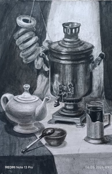 Самовар